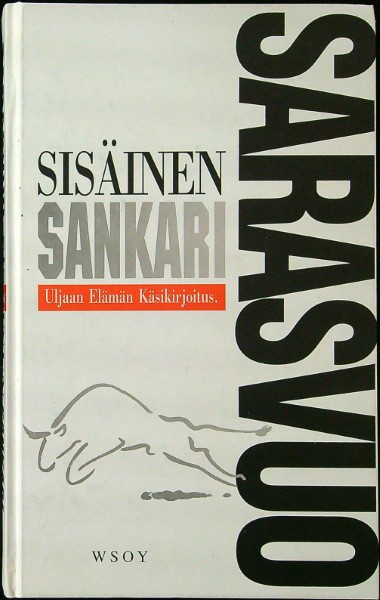 Sisäinen sankari