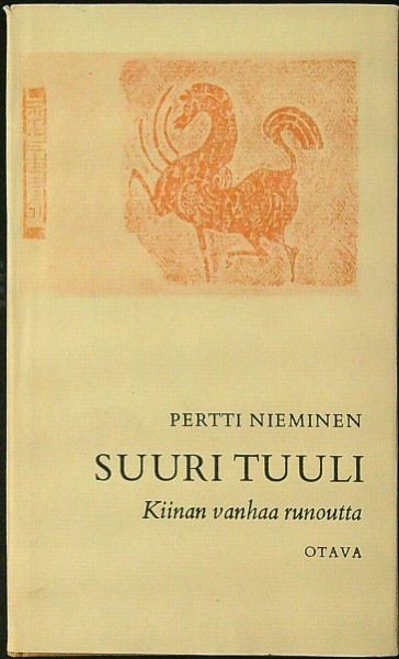 Suuri tuuli - Kiinan runoutta I