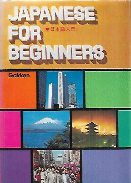 Japanese For Beginners