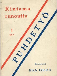 Puhdetyö I