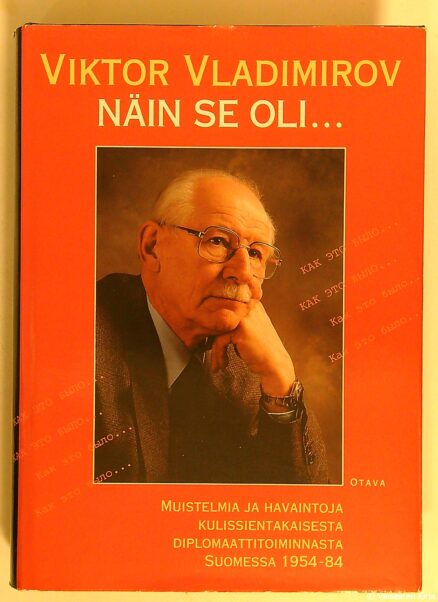 Näin se oli : muistelmia ja havaintoja kulissientakaisesta diplomaattitoiminnasta