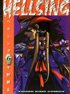 Hellsing Vol. 6 - Japanese Version