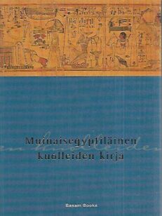 Muinaisegyptiläinen kuolleiden kirja